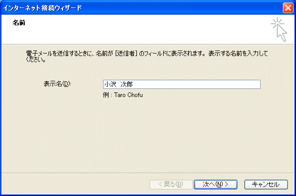 ウィザード