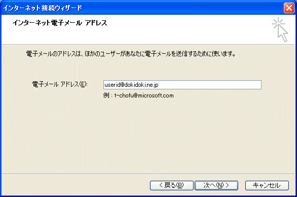 ウィザード