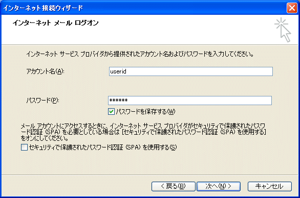 ウィザード